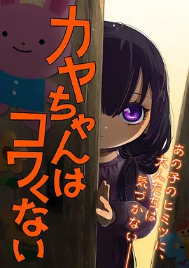 雾中列车